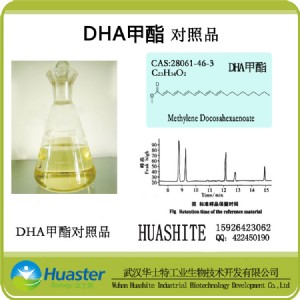 dha (bio)(zhn)Ʒ/(du)Ʒ cas:28061-46-3