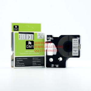 dymo˺C˺ɫ40910͸׺pl200˺Cm