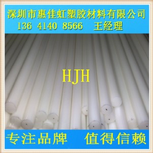 uhmw-pe 3-100״ ĥӆҎ(gu)