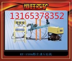 (yng)KY-150AȫҺ@C(j) ȫҺӵ@C(j)