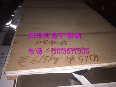 SUS304䓲P䓰