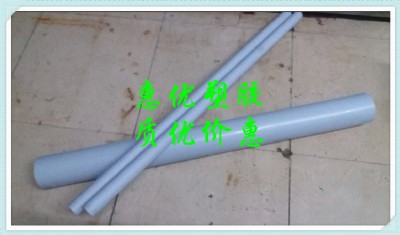 Mpvc,10-25-30pvcI(y)pvc