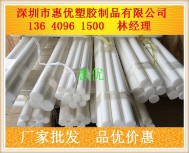 ݹI(y)(j)uhmw-pe|uhmw-pe̼҈(bo)r(ji)