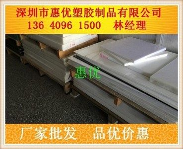 ̫ԭuhmw-pe|ֵa(chn)Ʒ|ͬuhmw-pe̼