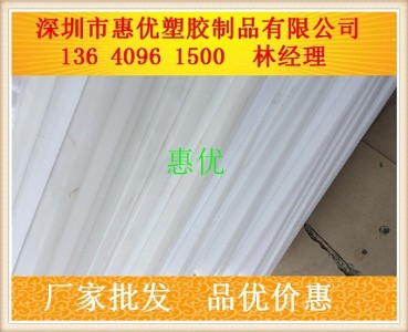 M(jn)uhmwpe-500|L(zhng)עܼ(j)uhmw-pe