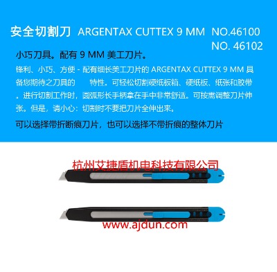 martor46100_䵶_Си