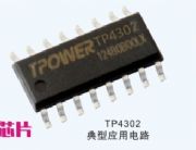 tp4302С׵̓rƄԴQ
