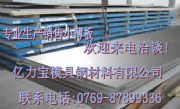 P䓲SUS440C