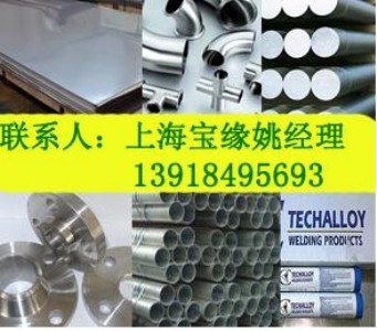 unsn05500Az unsn04400