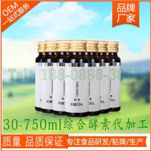a(chn)30-50mlCϽƷoemӹN