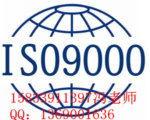 ʯfiso9000J(rn)Ck