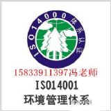 iso 9001 JCiso 45001Ӱ