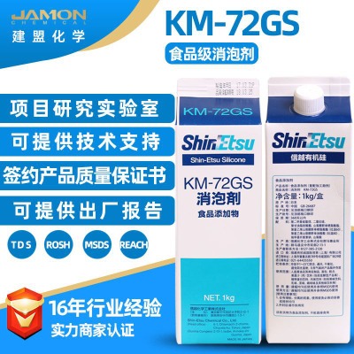 km-72gs