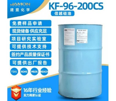 kf-96-200cs