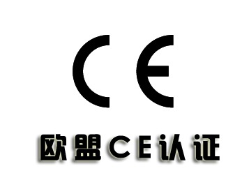 Ҏ(gu)en/iec 62368-1yԇ(bio)(zhn)mЩa(chn)Ʒ