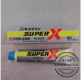 super-x 139ձʩӲ͸8008zճsu