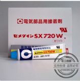 (yng)ձʩӲsx-720wɫԪzճ