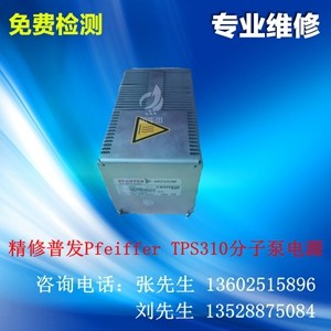 KݷӱþS,Pfeifferհl(f)TPS310ӱԴ