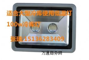 120w