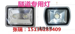 100w-led36v