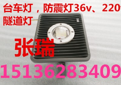 36v