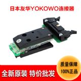 Byokowoy(c)ԇAccnm-050-26-frc