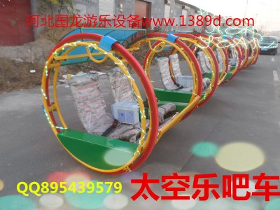 西安樂吧車廠家直銷