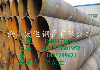 I(y)a(chn)q235b䓹 sy/t5037䓹