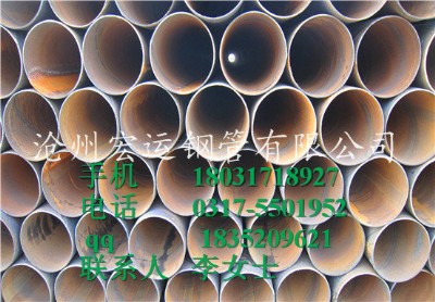 (yng)o(h)Ͳ1500*16 q235b䓹 SֱN