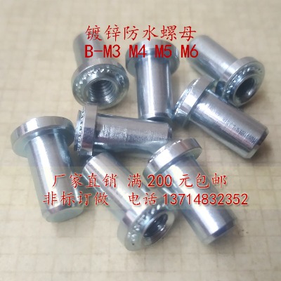 ˮĸb-m3m4m5m6-1/2SֱN