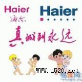 uīУhaier{(dio)ۺ(w)(D)