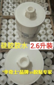 2.6zˮ 2600zzˮ (qing)