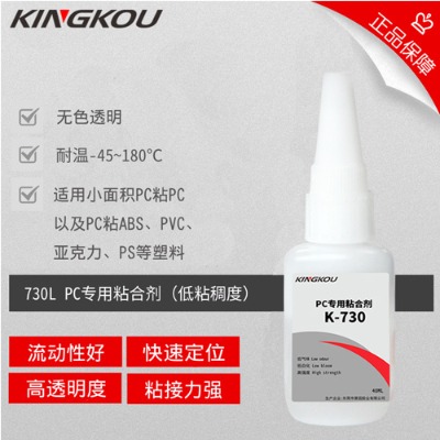 ABSճPCl(f)׾þ730LPCzˮ