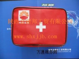 西安油田急救包