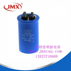Ʒ] (dng) 450v30uf cbb65a l