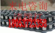 供應(yīng)20A鏈條廠家高產(chǎn)量低價(jià)格給煤機(jī)配件