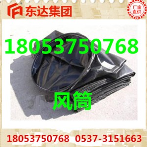Ӻ3*3ГQo(w)pL(fng)Ͳߏ(qing)ؓ(f)L(fng)ͲϏSF(xin)؛ֱN
