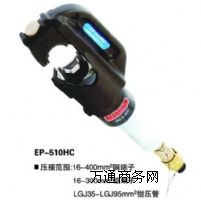 EP-510HCքӉQƣ