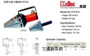 HYFS-8Һm_(ki)