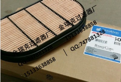 124450-12510RVо yanmar air fi