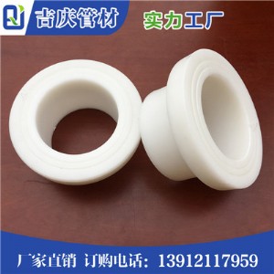 pp墊環(huán) 工藝精良
