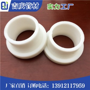 pp墊環(huán) 特性產(chǎn)品