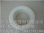 PP墊環(huán)
