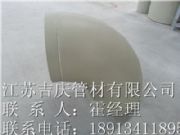 PPH(du)^
