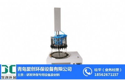 電動(dòng)型圓形氮吹儀jc-wd-12（s）24價(jià)格咨詢