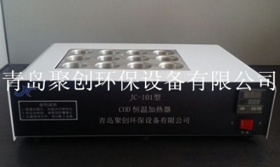 (sh)(yn) JC-101CODx  S F(xin)؛N