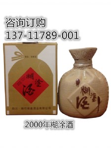 \Ϳ_2000ͿƬF(xin)ڃr(ji)