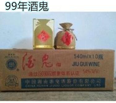 99ƹ540ml9ƿb