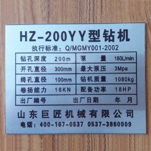 hz-200yyҺ@C(j)ƙC(j) ɼӹ