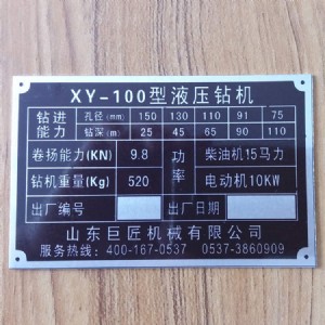 Sr(ji)Nxy-100ȡо@C(j) 100׵|(zh)̽@C(j)